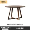 Mesa de jantar redonda de madeira maciça estilo nórdico de luxo leve para uso doméstico, mesa e cadeiras de lazer para varanda, conjunto de cadeiras Hiroshima, mesa de recepção e reunião para cafeteria