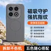 Funda Magnética de Silicona Flotada para Teléfono para iQOO 13 Carcasa de Teléfono Suave Amigable con la Piel Accesorios para Teléfono