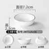 Prato de Ingredientes para Molho de Churrasco Xiangyuanmei Tempero Molho para Mergulhar Louça de Melamina