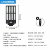 Luz Solar Exterior Integrada, Luz de Jardín, Luz de Calle Led Impermeable para Exteriores con Sensor de Movimiento Corporal Humano para el Hogar, Impermeable IP67