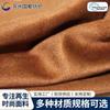 Tejido de Suede de Punto por Urdimbre RPET para Bolsas, Cojines, Gorras de Béisbol, Forro de Botas, Impresión Digital para Sofás, Gran Cantidad, Excelente Precio