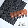 Adesivos de jato de tinta vazados para unhas de celebridades da Internet, modelos de unhas com estampa de leopardo xadrez e escamas de peixe, adesivos decalques de unhas DIY