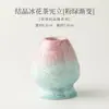Set de Matcha Flor de Hielo de Cristal Juego de Cuatro Piezas Taza de Té de Cerámica Transformada en Horno con Pico, Soporte para Batidor de Té, Herramientas para la Preparación del Té