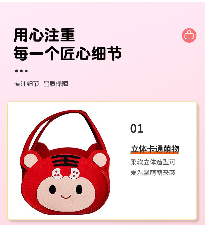铆钉老虎袋子