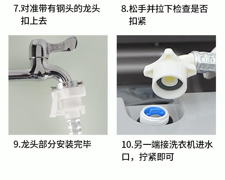 进水管详情页_14.jpg