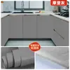 Papel tapiz autoadhesivo de base de papel de aluminio de color sólido engrosado, para el hogar, a prueba de humedad, impermeable, lavable, para habitaciones de alquiler, dormitorios de estudiantes, pegatinas, transfronterizo