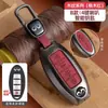 Adecuado para Funda de Llave Infiniti Q50L Masculina Qx50 Coche Qx60 Hebilla Q70L Carcasa Fx35 Femenina G25 Gama Alta Qx70