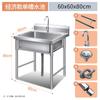 Fregadero Comercial de Acero Inoxidable 304 de Una Dos Tres Ranuras Lavabo Escolar Cocina Comedor Lavado de Platos Desinfección Hogar