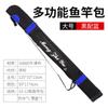 Liquidação de Bolsa para Vara de Pesca 80Cm-125Cm Camada Única Camada Dupla Bolsa para Equipamento de Pesca Impermeável Casca Rígida Bolsa para Vara de Mão Bolsa de Pesca Taiwan Atacado de Fábrica