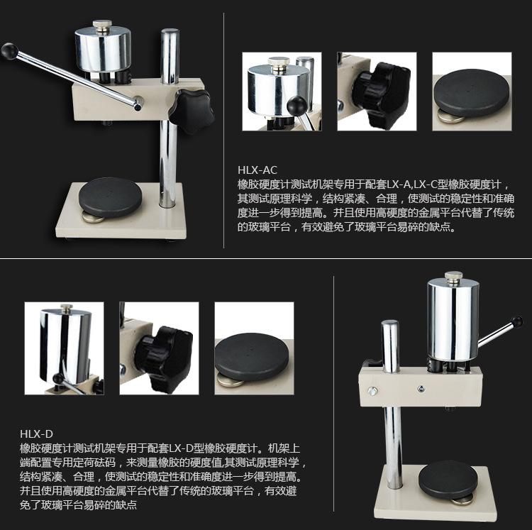 硬度计详情页_14.jpg