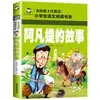 Libro de Cuentos Fonéticos Auténtico para Estudiantes de Primaria de 5 a 12 Años Mundo de Lectura Clásico de Tres Caracteres Famoso en el Mundo Libro de Pinocho