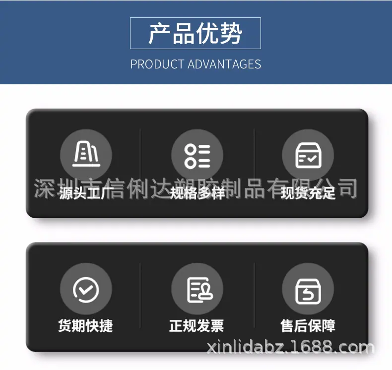 橡胶软磁照片纸_02