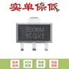 NCE3008M SOT-89 Canal N 30V 8A Modo de Aprimoramento MOSFET de Potência Transistor de Efeito de Campo