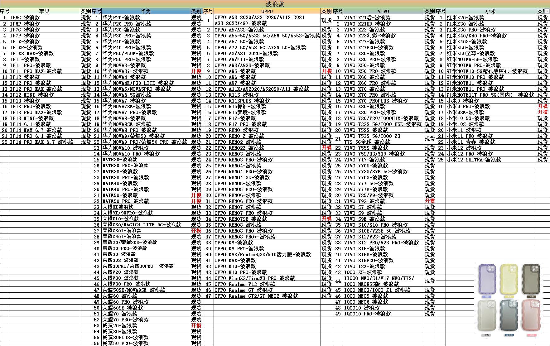 微信图片_20220823213438