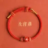 Pulsera de Protección del Signo Zodiacal Caballo 2026 para Hombres y Mujeres, Cuerda Roja Tejida de Arena Imperial Mineral Original