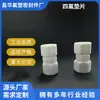 Anel de Retenção de Teflon Coluna Branca Gaxeta de Flange de Ptfe Vedação Mecânica Fabricante de Gaxeta de Ptfe Atacado