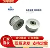 Rueda tensora trasera Evf31-W37-D65 Rueda loca tensora síncrona Evf S2M/S3M/S5M/S8M/T5/T10