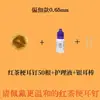Brincos de Haste de Chá para Cuidados com a Orelha, Brincos de Haste de Chá Preto, Suave para Alergias, Adequados para Estudantes, Invisíveis para Dormir, Não Necessário Remover, com Certificado