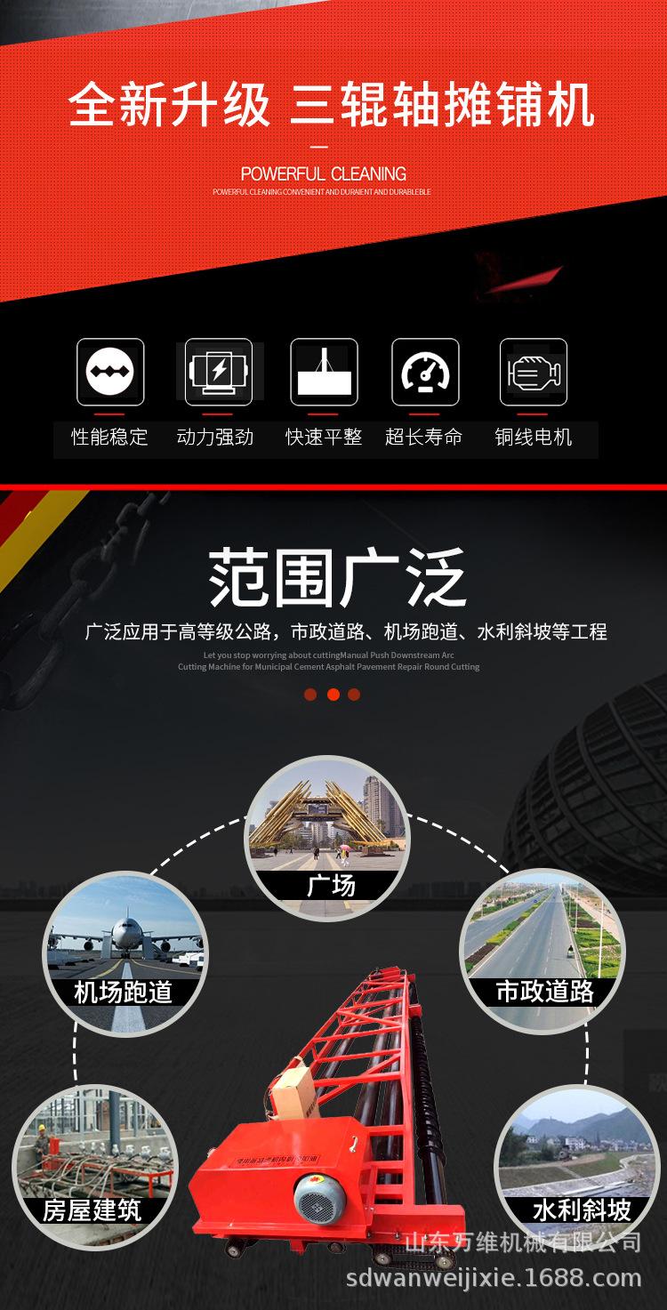 三辊轴应用范围广泛