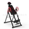 Exportación transfronteriza de máquinas invertidas, equipos de fitness, camilla invertida, grúa invertida, máquina de parada de manos para uso doméstico.
