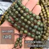 Pulsera de 108 Cuentas de Oración Budista, Cuentas de Oración de Madera, Sándalo Negro, Sándalo Verde, Palosanto Negro, Ciprés, Palosanto de Hoja Pequeña