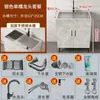 Gabinete de Fregadero Antibacteriano Lavabo de Acero Inoxidable Cocina Hogar Lavabo Individual Juego Completo Gabinete Integrado Gabinete de Pie