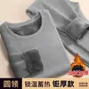 Nueva colección otoño/invierno 2026: conjunto de ropa interior térmica unisex, con capas base casuales forradas de forro polar, incluyendo una camiseta térmica y pantalones térmicos para hombre