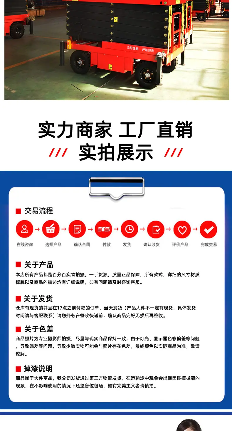 详情_12.jpg