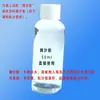 Esmalte Cloisonne Fio de Seda Cola Pintura Jingtailan Fio de Ouro Cola para Pintura com Areia Cola para Misturar Areia Cola de Revestimento Sólido