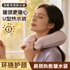 Bolsa de agua caliente rellenable tipo calentador de cuello para protección de la columna cervical, a prueba de explosiones, engrosada, estilo cuello, a prueba de frío