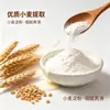 Amido de trigo puro, macarrão transparente, bolinhos de cristal, ingredientes para bolo da lua tipo pele de gelo caseiro, disponível em vários tamanhos, direto do fabricante