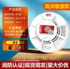 Detector de Humo Inteligente, Detector de Humo Independiente Montado en Techo, Protección contra Incendios, Certificado 3C, Detector de Humo Inalámbrico, Notificación Remota al Teléfono Móvil