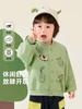 Ropa de Bebé Kaka Panda Chaqueta de Béisbol para Niños Conjunto de Otoño para Bebé Ropa para Niños y Niñas Primavera y Otoño