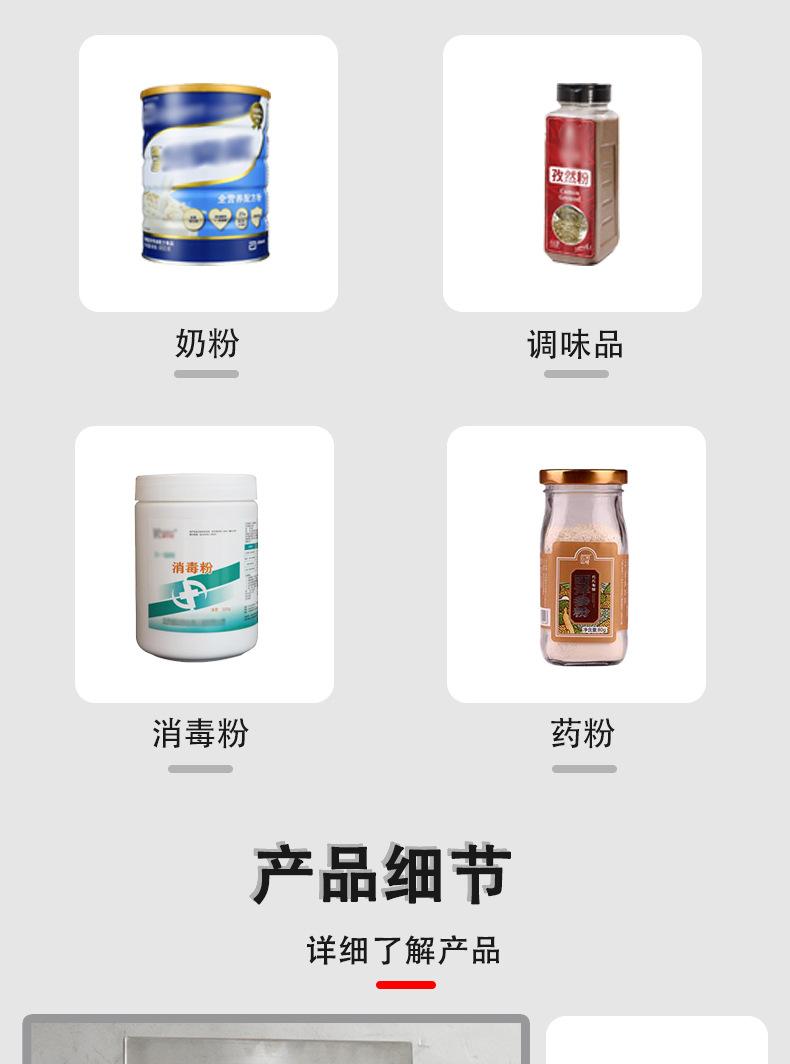 详情b3