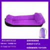 Saco de Dormir Sofá Inflable Moderno Colchón Sillón Individual Perezoso Portátil Siesta Festival de Música Picnic Camping Inflable
