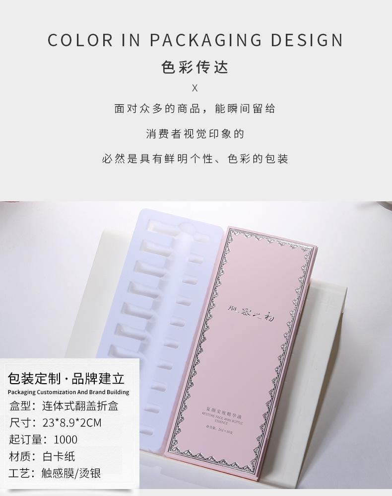 单盒038_06.jpg