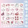 Pegatinas de Tatuaje Gratis para Brazos Lindos, Impermeables y de Larga Duración Estilo Ins Lavables Pegatinas para Mejores Amigas Gato Gatito Jiyikawa