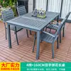 Conjunto de Mesa e Cadeiras Mojia para Exterior Pátio Jardim Cinza Mesa e Cadeiras Impermeável à Prova de Umidade Lazer ao Ar Livre Terraço Plástico Madeira Mesa e Cadeiras