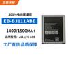 Bateria externa elétrica para celular Samsung J111/J1 Ace EB-BJ111ABE