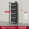 Estantería de Exhibición de Supermercado de Cuatro Columnas de un Solo Lado Montada en Pared Tienda de Conveniencia Tienda de Papelería Tienda de Exhibición Supermercado Estantería de Almacenamiento Multicapa