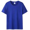Hombro Derecho Algodón Puro 200g Manga Corta Estampado Ropa Camisa Cultural Uniforme de Clase Fiesta de Equipo Verano Manga Media Top Base