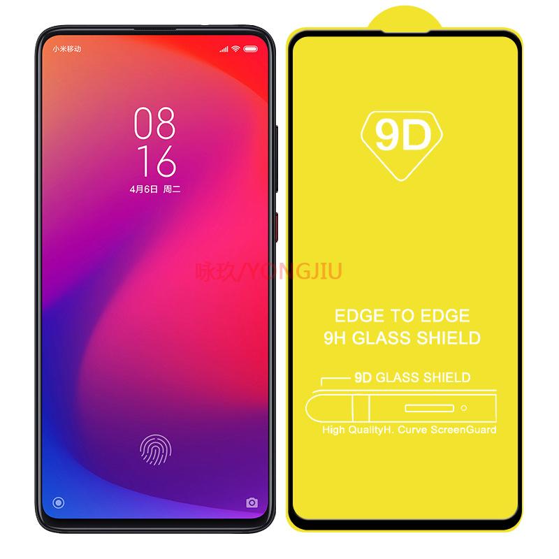 红米K20全屏带盖板3