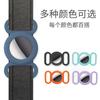 Adecuado para Cubierta Protectora Airtag Mascota Anti-Pérdida Silicona Collar para Perro Binaural Estuche Protector para Rastreador Apple Personalización