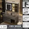 Mueble de baño con lavabo integrado, lavabo de roca nano, diseño de baño inteligente simple y lujoso