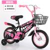 Rosa 3-8 Anos Menino Menina Bebê Bicicleta Crianças Jardim de Infância Aluno do Ensino Fundamental Bicicleta Bicicleta Atacado