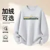 Sudadera de Algodón Pesado para Parejas, Corte Holgado, Cuello Redondo, Sin Capucha, Pulóver, Versátil, Cálida, Prenda Superior Estampada para Otoño e Invierno