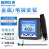 Eletrodo de pH composto de sonda de eletrodo de pH medido conjuntamente sensor de vidro de alta temperatura industrial online eletrodo digital de PTFE para esgoto