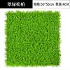 Parede de Plantas Protetora do Sol Gramado de Milão Parede de Fundo Externa Folha de Bordo Parede de Entrada Externa Parede de Plantas Verdes Artificiais Estilo Floresta