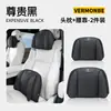 Adecuado para Toyota Corolla, Rav4, Levin, Camry, Vios, Yaris, Reposacabezas de Coche, Cojín para el Cuello y Soporte Lumbar