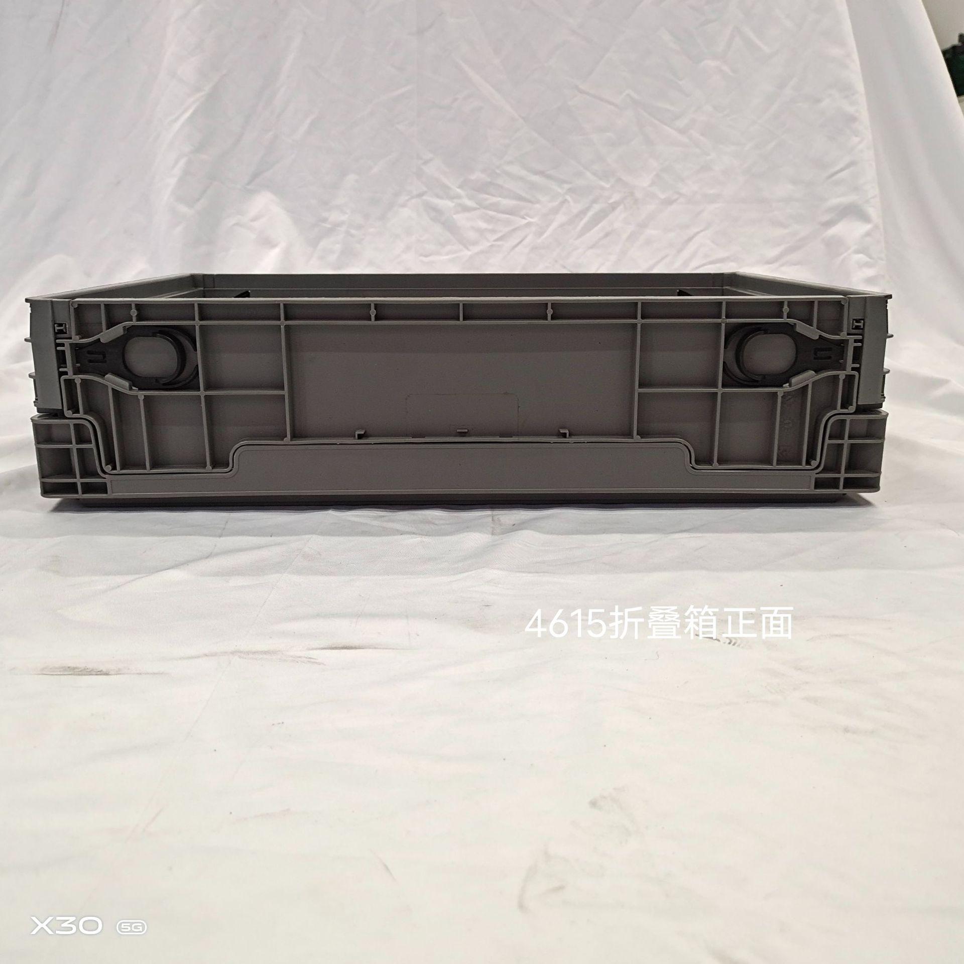 4615折叠箱正面